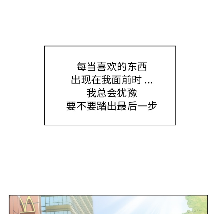 第27话 郑主任与那个男人-PART925