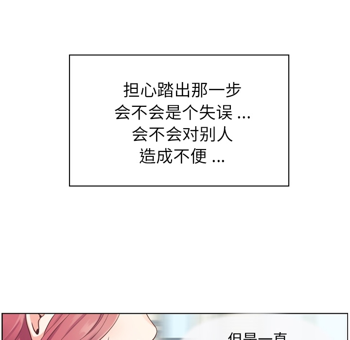 第27话 郑主任与那个男人-PART927