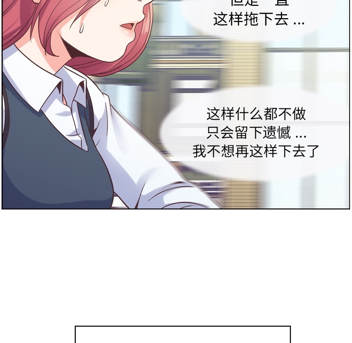 第27话 郑主任与那个男人-PART928
