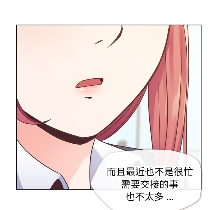 第27话 郑主任与那个男人-PART940