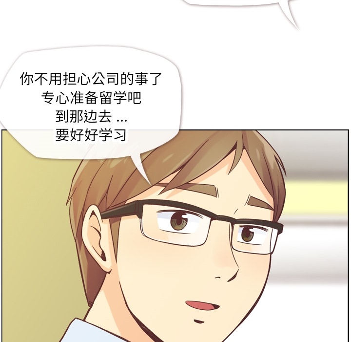 第27话 郑主任与那个男人-PART941