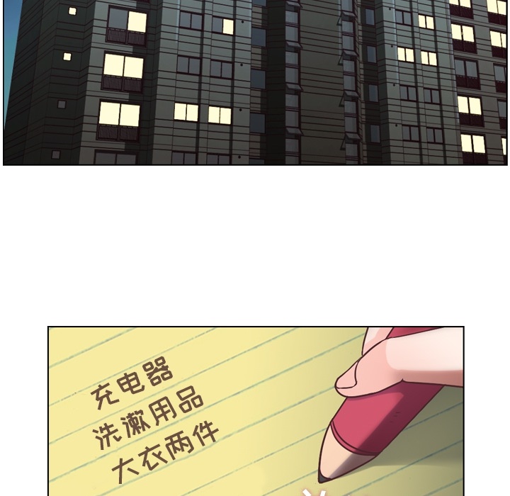 第27话 郑主任与那个男人-PART946