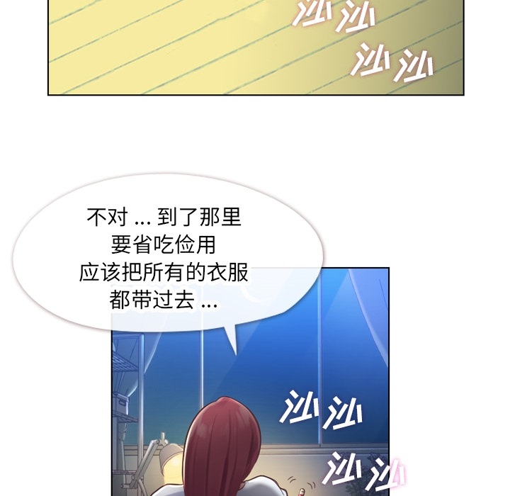 第27话 郑主任与那个男人-PART947