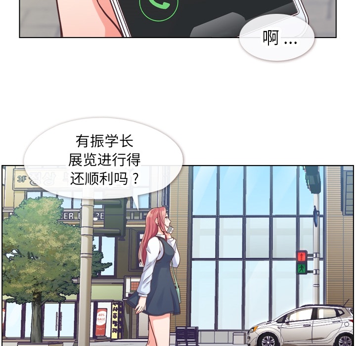 第27话 郑主任与那个男人-PART95