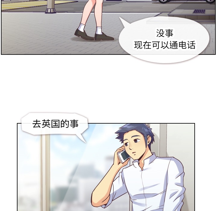 第27话 郑主任与那个男人-PART96