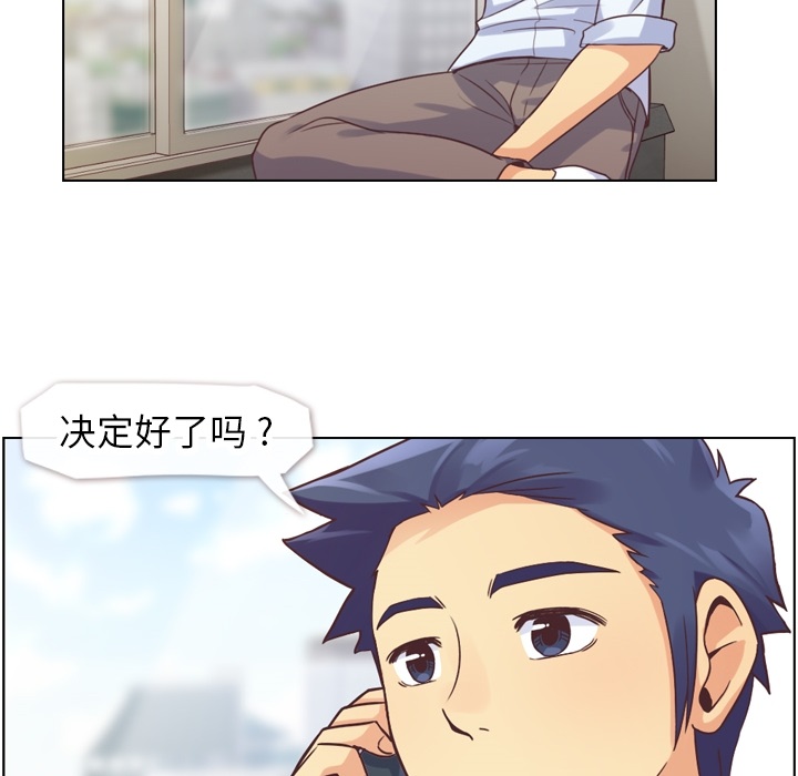 第27话 郑主任与那个男人-PART97