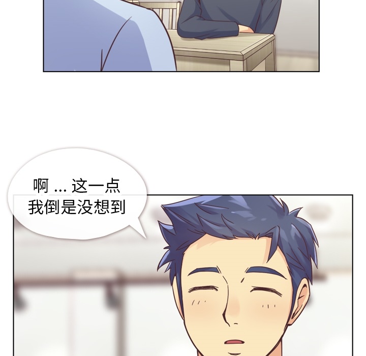 第26话 郑主任与那个男人-PART810