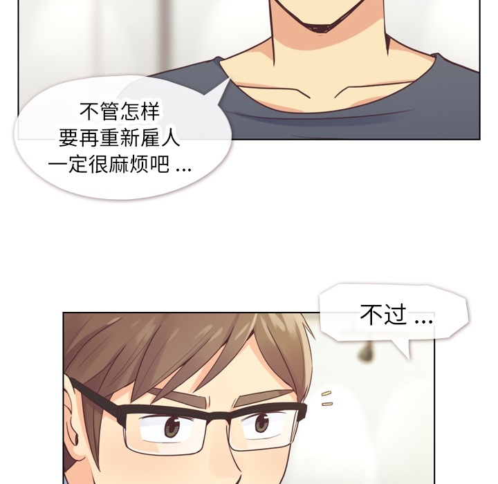 第26话 郑主任与那个男人-PART811