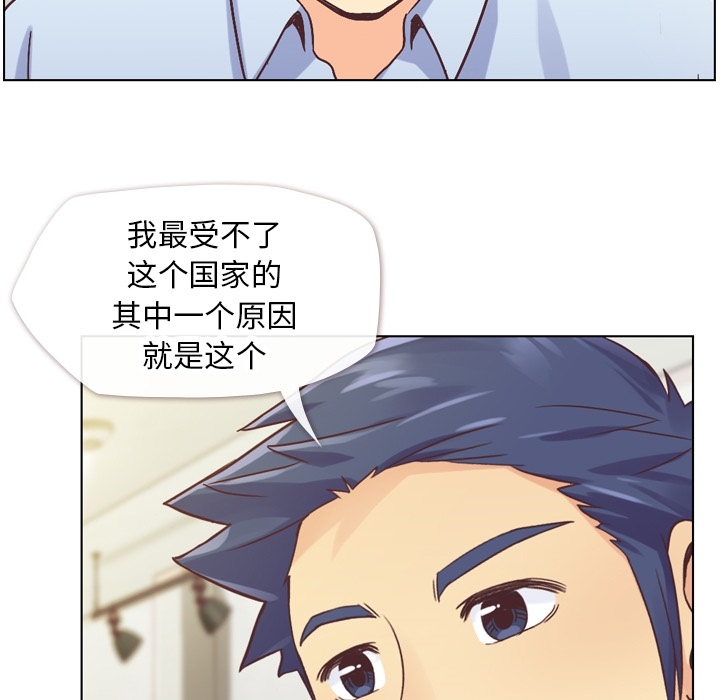 第26话 郑主任与那个男人-PART818