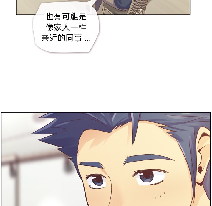 第26话 郑主任与那个男人-PART830