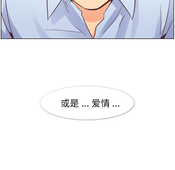第26话 郑主任与那个男人-PART832