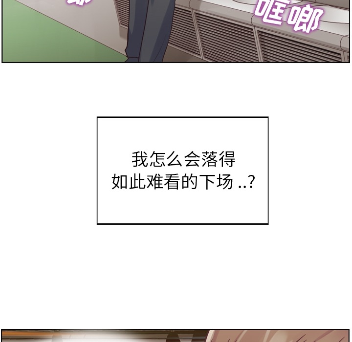 第26话 郑主任与那个男人-PART835