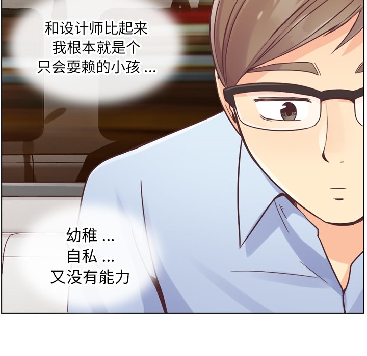 第26话 郑主任与那个男人-PART836