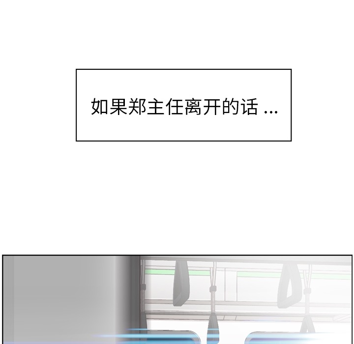 第26话 郑主任与那个男人-PART838