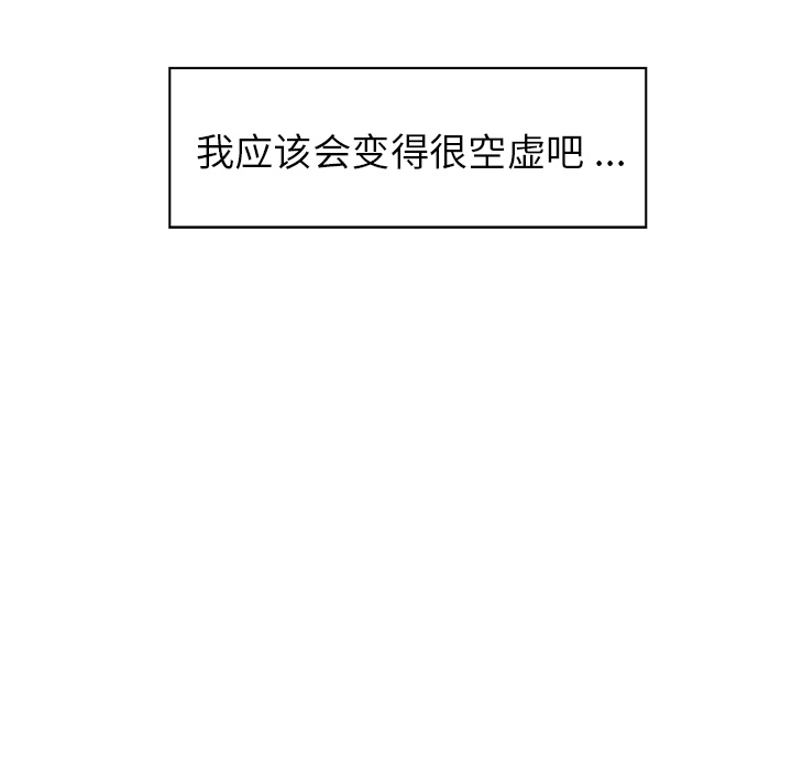 第26话 郑主任与那个男人-PART840