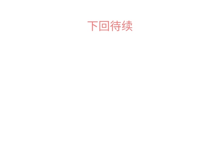 第26话 郑主任与那个男人-PART841