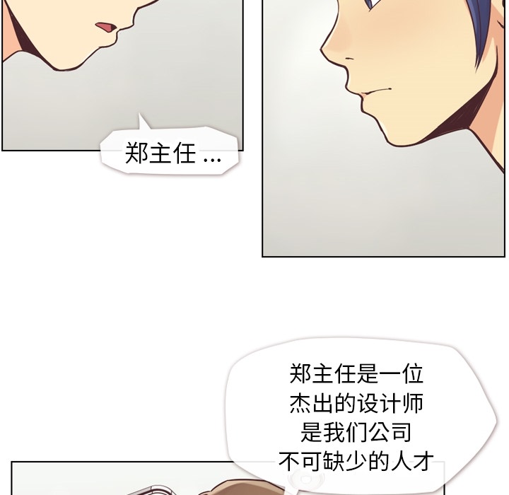 第26话 郑主任与那个男人-PART85