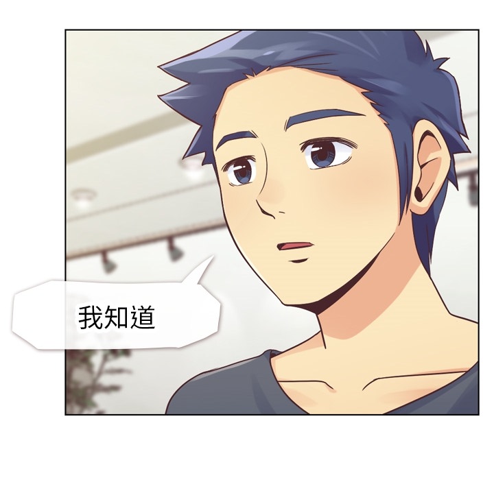 第26话 郑主任与那个男人-PART87