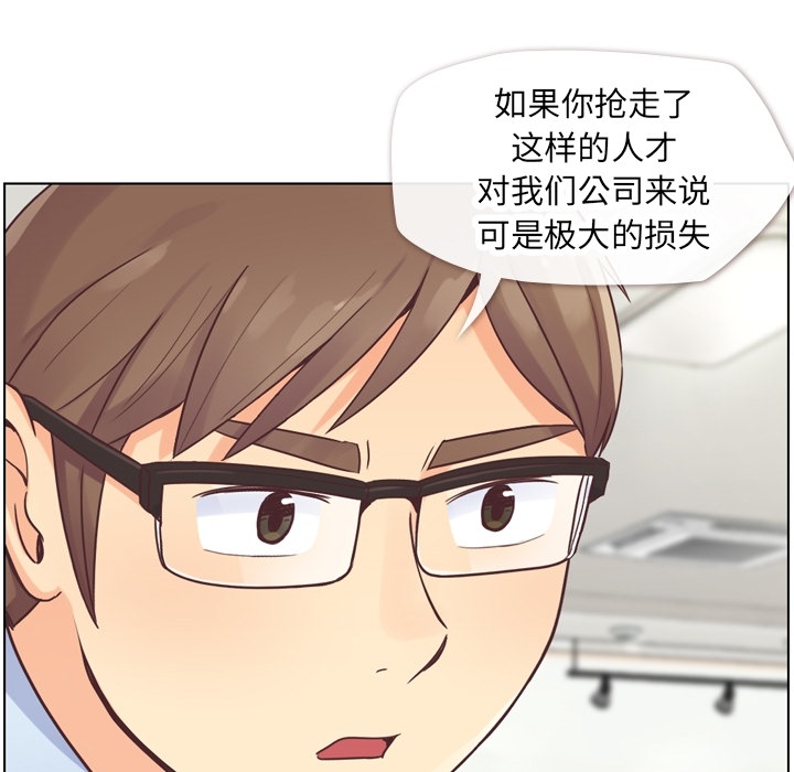 第26话 郑主任与那个男人-PART88