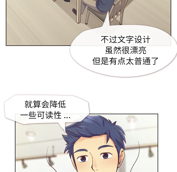 第25话 郑主任与那个男人-PART714