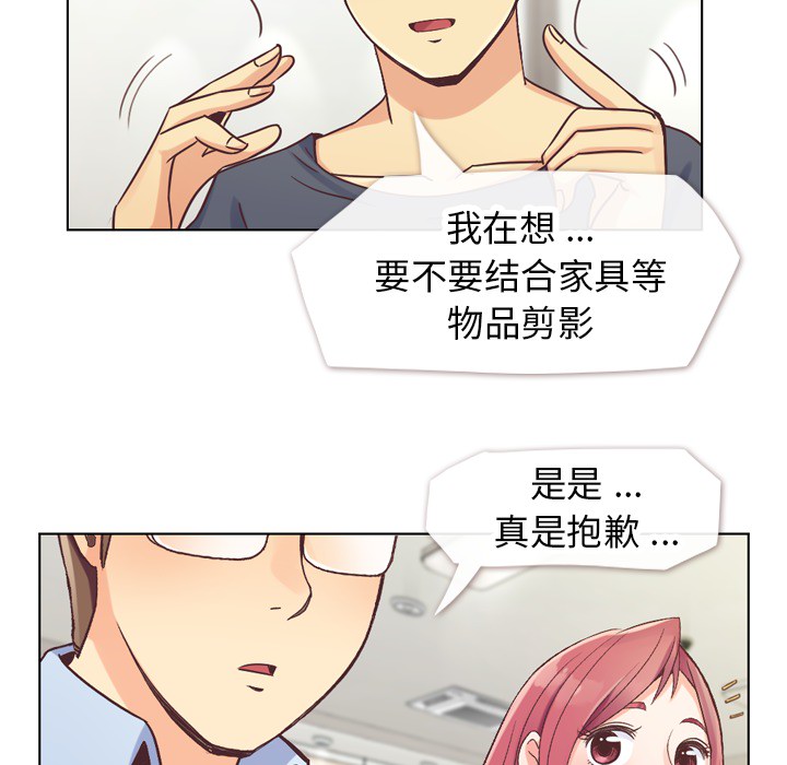 第25话 郑主任与那个男人-PART715