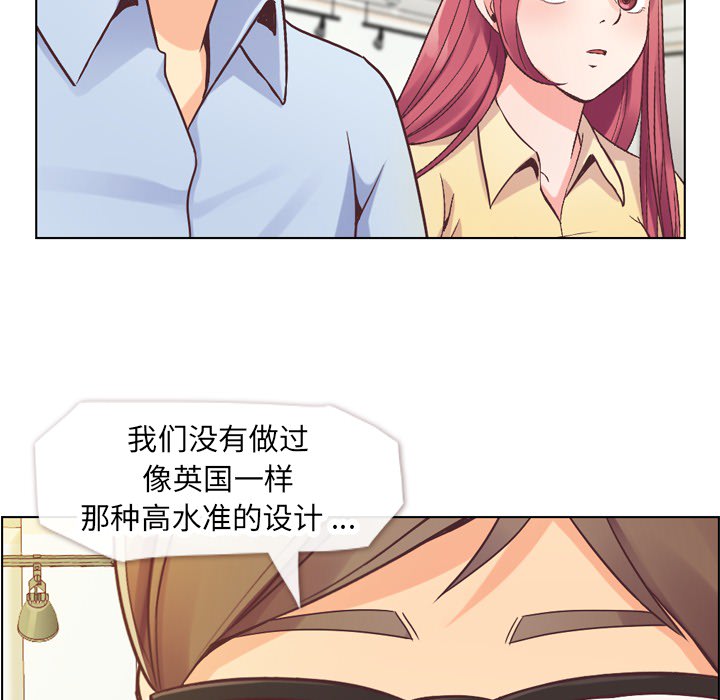 第25话 郑主任与那个男人-PART716