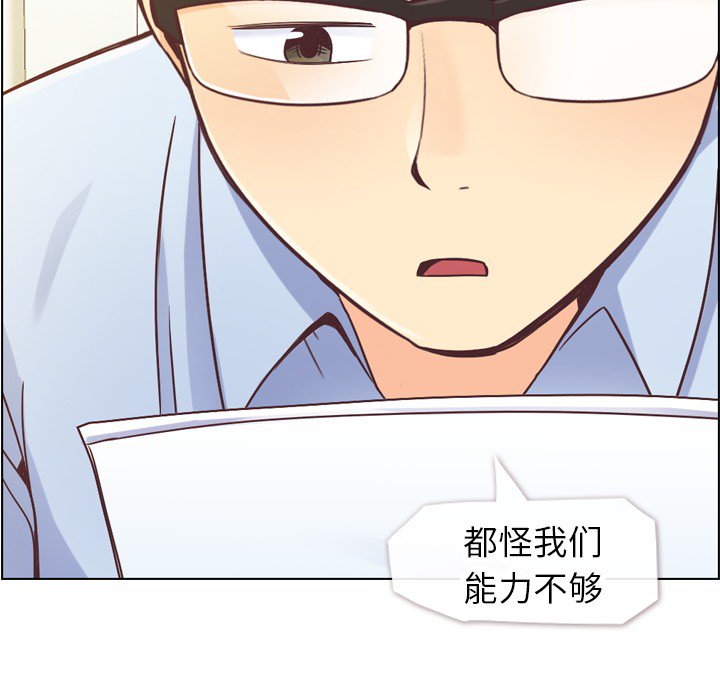 第25话 郑主任与那个男人-PART717