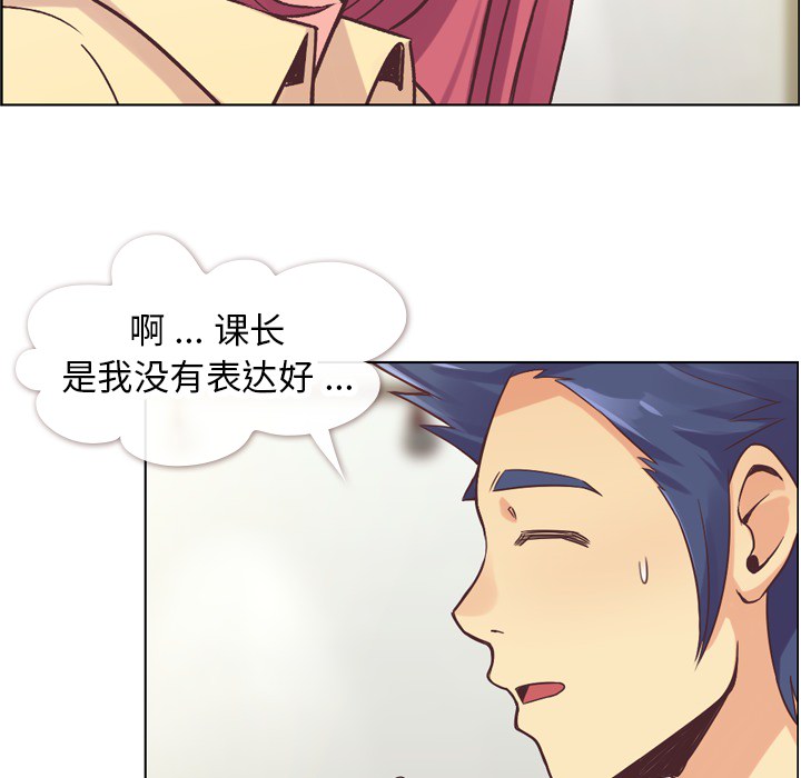 第25话 郑主任与那个男人-PART720
