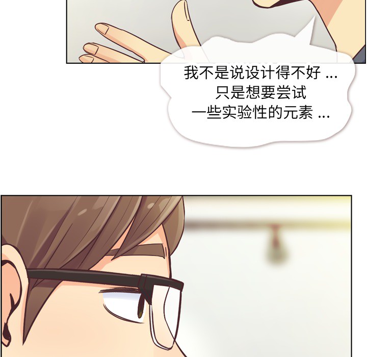 第25话 郑主任与那个男人-PART721
