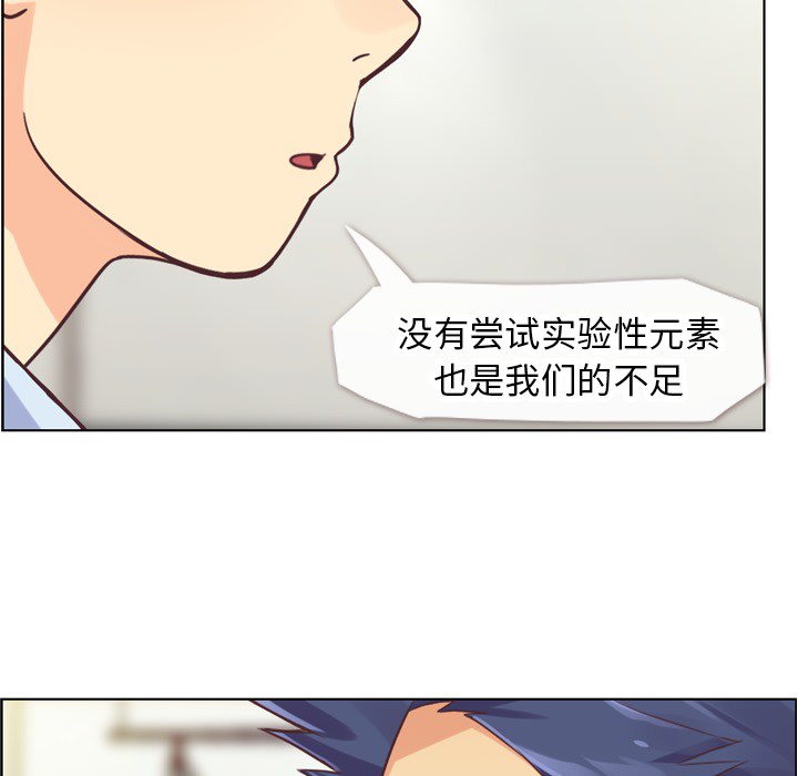 第25话 郑主任与那个男人-PART722