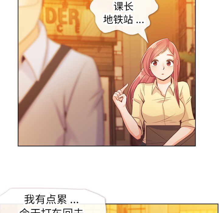 第25话 郑主任与那个男人-PART729