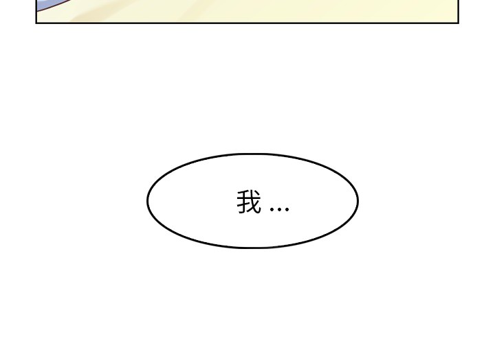 第25话 郑主任与那个男人-PART73