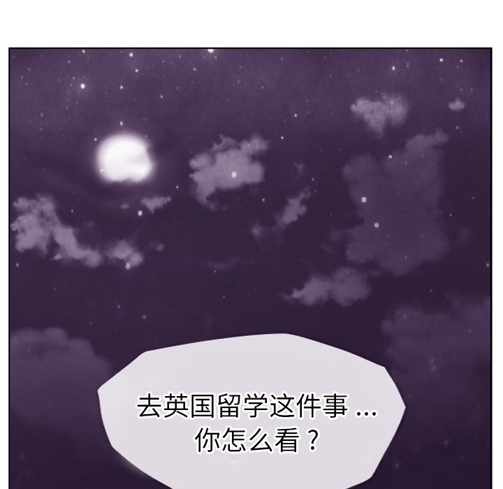 第25话 郑主任与那个男人-PART74