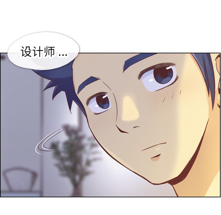 第25话 郑主任与那个男人-PART747