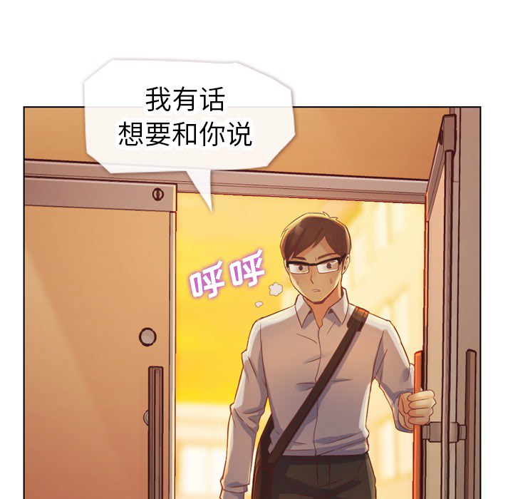 第25话 郑主任与那个男人-PART748