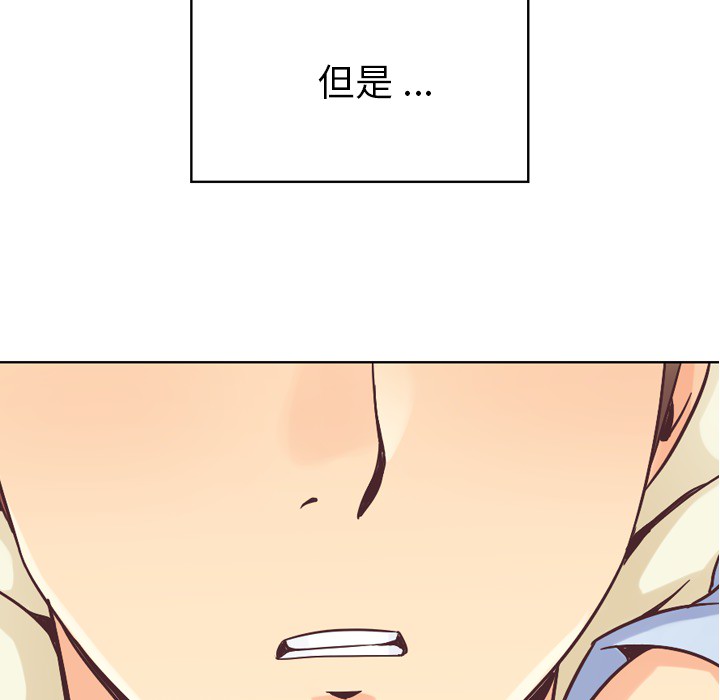 第25话 郑主任与那个男人-PART79