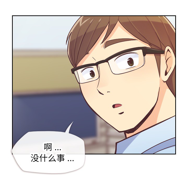 第24话 郑主任与那个男人-PART616