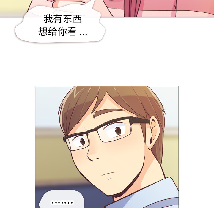 第24话 郑主任与那个男人-PART618
