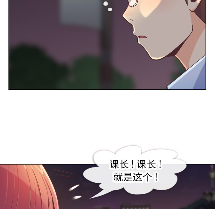 第24话 郑主任与那个男人-PART622