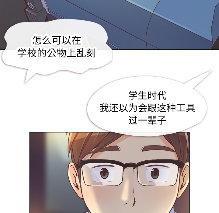 第24话 郑主任与那个男人-PART626
