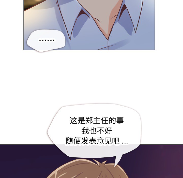 第24话 郑主任与那个男人-PART640