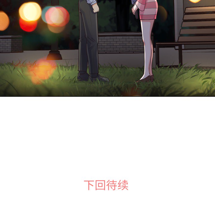 第24话 郑主任与那个男人-PART648