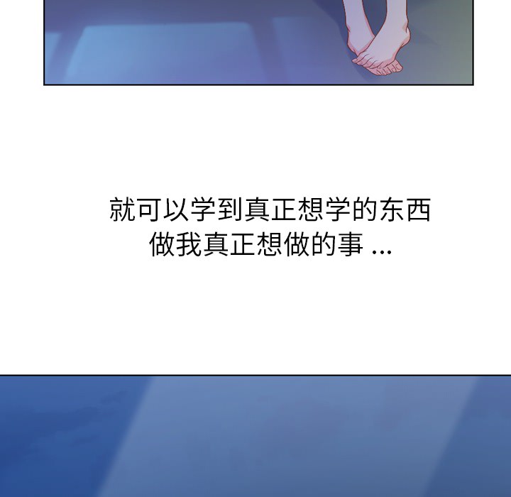 第24话 郑主任与那个男人-PART66