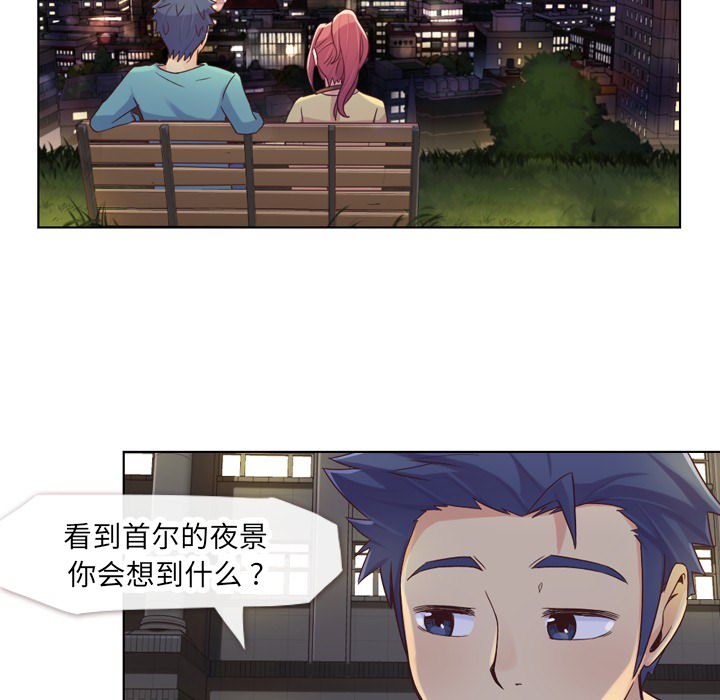 第23话 郑主任与那个男人-PART514