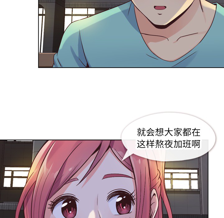 第23话 郑主任与那个男人-PART515