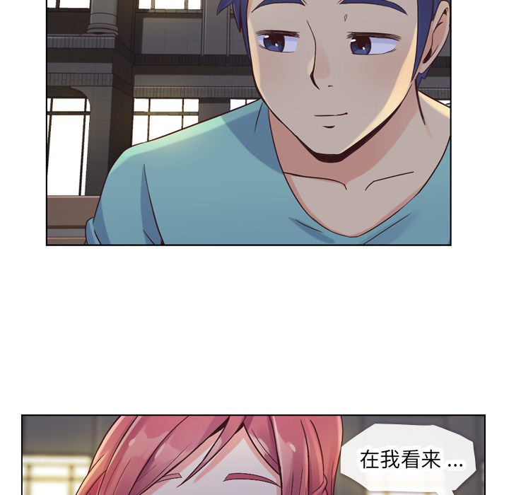 第23话 郑主任与那个男人-PART517