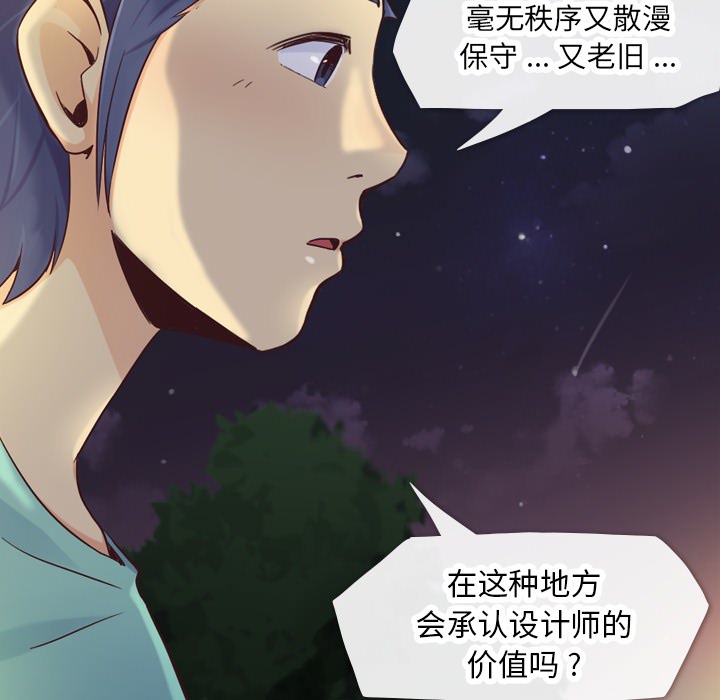 第23话 郑主任与那个男人-PART519