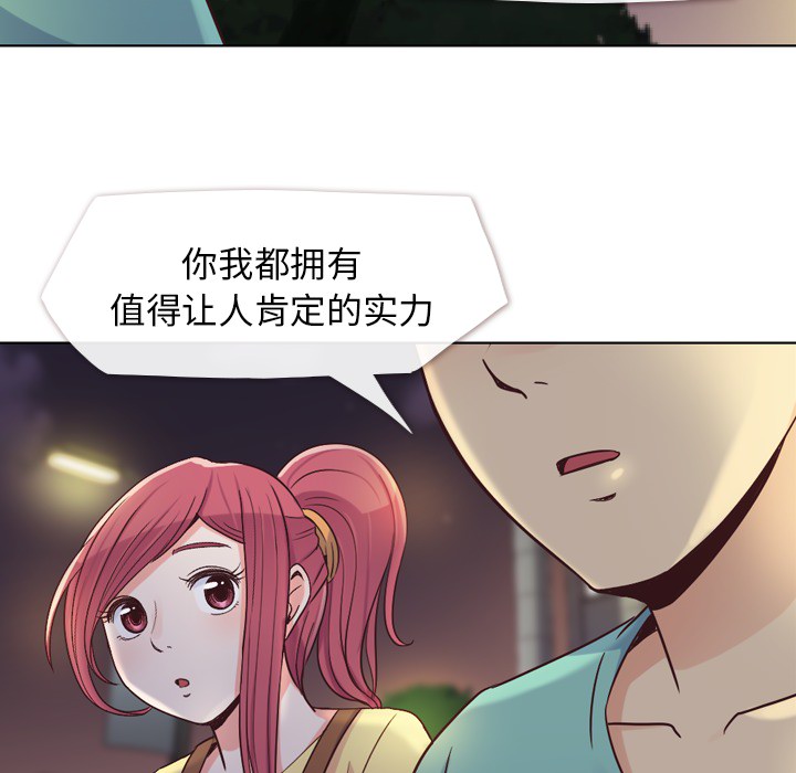 第23话 郑主任与那个男人-PART520