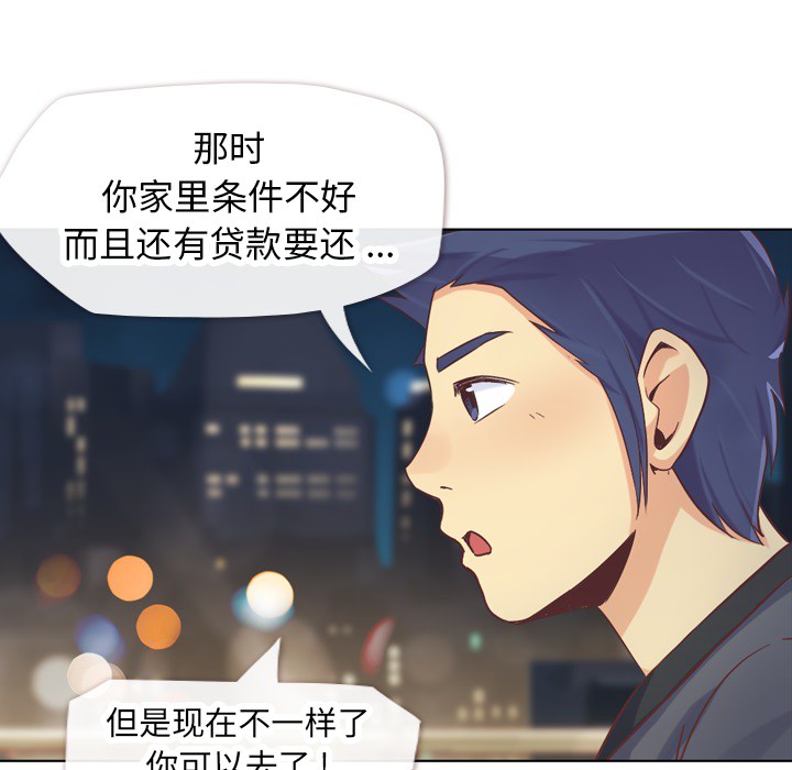 第23话 郑主任与那个男人-PART526