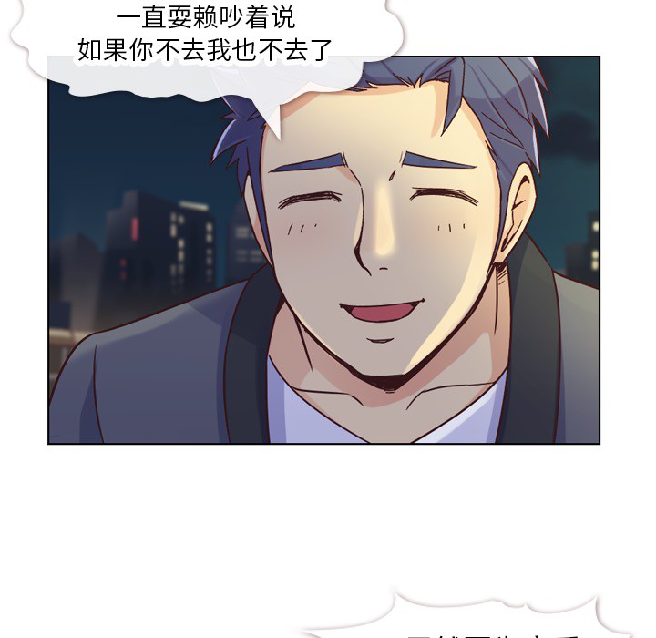 第23话 郑主任与那个男人-PART532